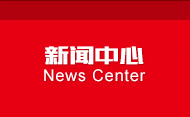 行業(yè)信息