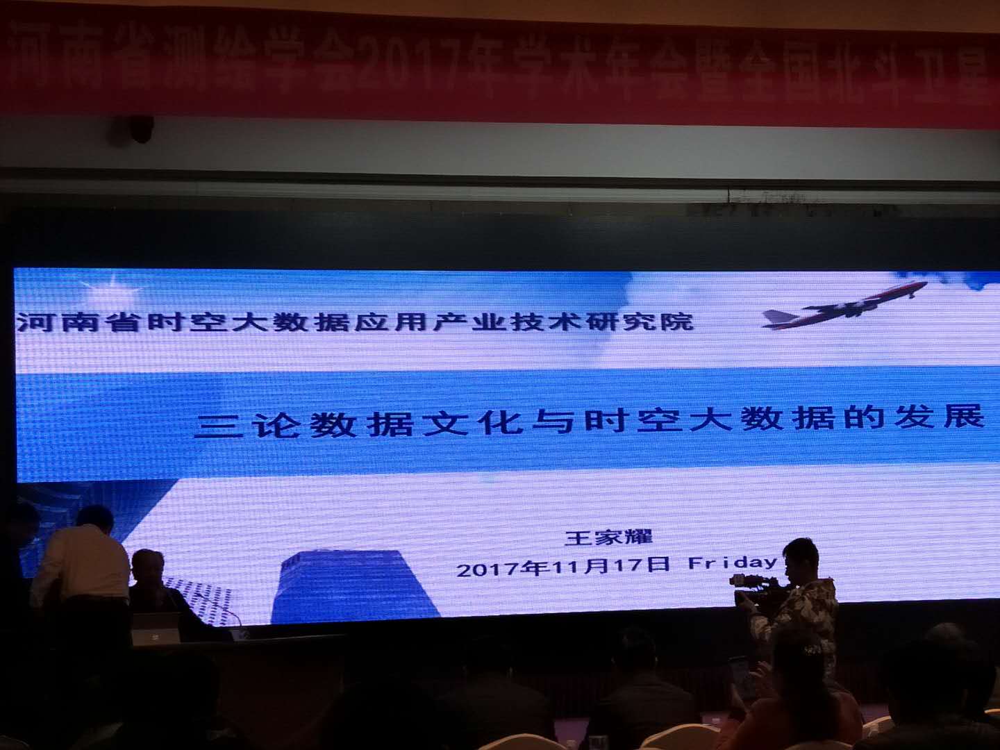 學習交流